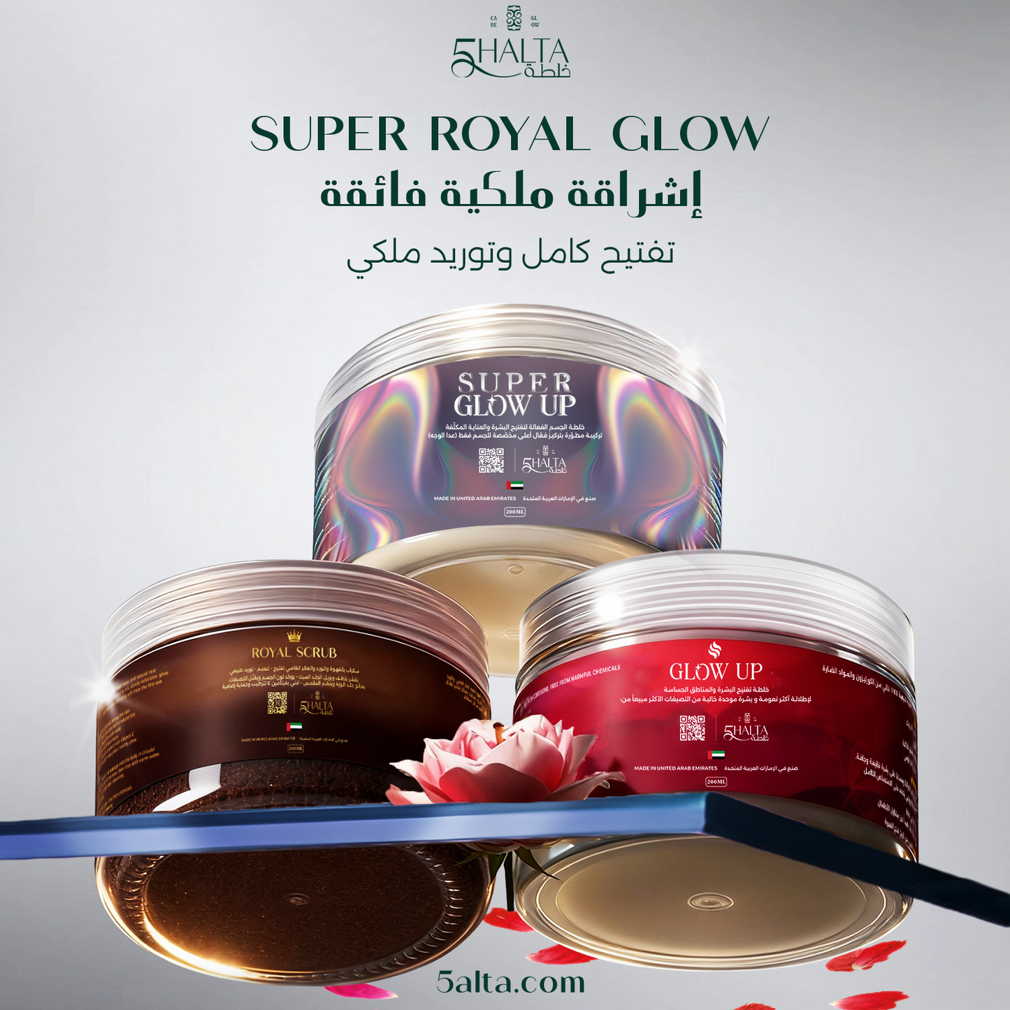 Super Royal Glow Bundle