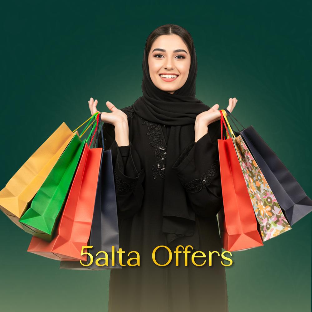 عروض وخصومات خلطة