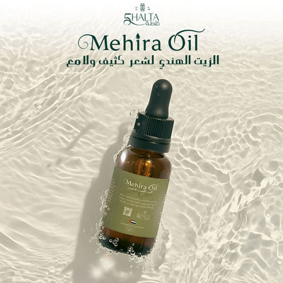 Mahira Hair Oil