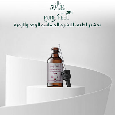 Fruit Acid Peel 20%