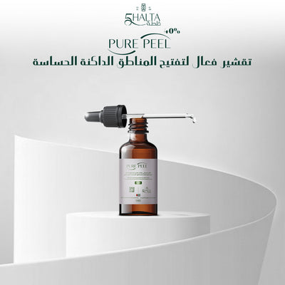 Fruit Acid Peel 40%