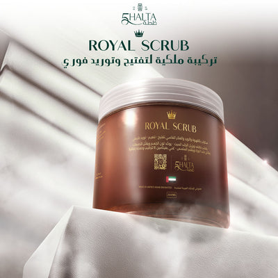 Royal Coffee Scrub