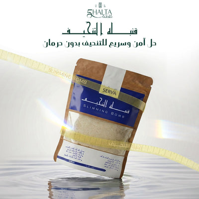 Slimming Bomb