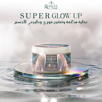 Super Glow Up Cream