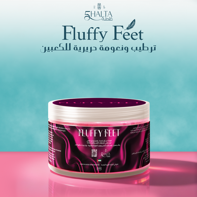 فلافي فيت - كريم القدمين الفاخر بـ 20% يوريا وحمض الساليسيليك لقدمين ناعمتين كالحرير