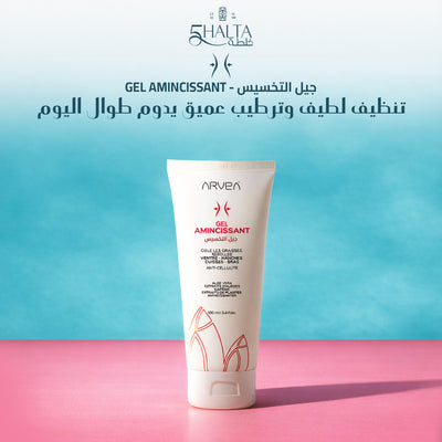 جل التنحيف - حرق الدهون ونحت الجسم | شد طبيعي مستهدف