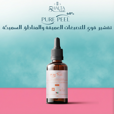 تقشير الأحماض الفواكه 60% - تفتيح مكثف للركب والأكواع واليدين والقدمين