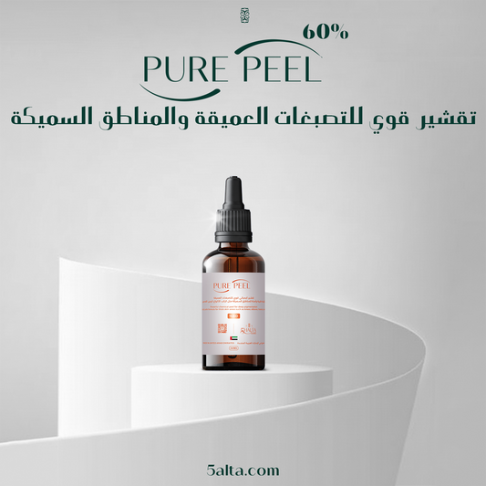 مقشر أحماض الفواكه 40% 