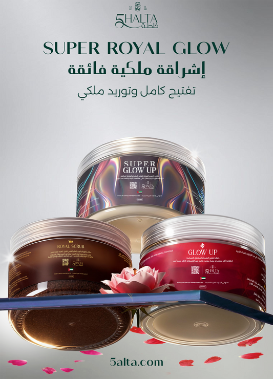 Super Royal Glow Bundle