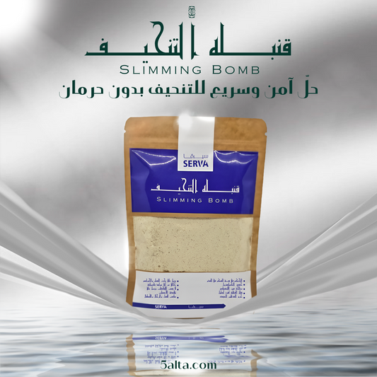 قنبلة التنحيف