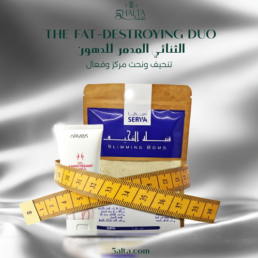 ثنائي تدمير الدهون